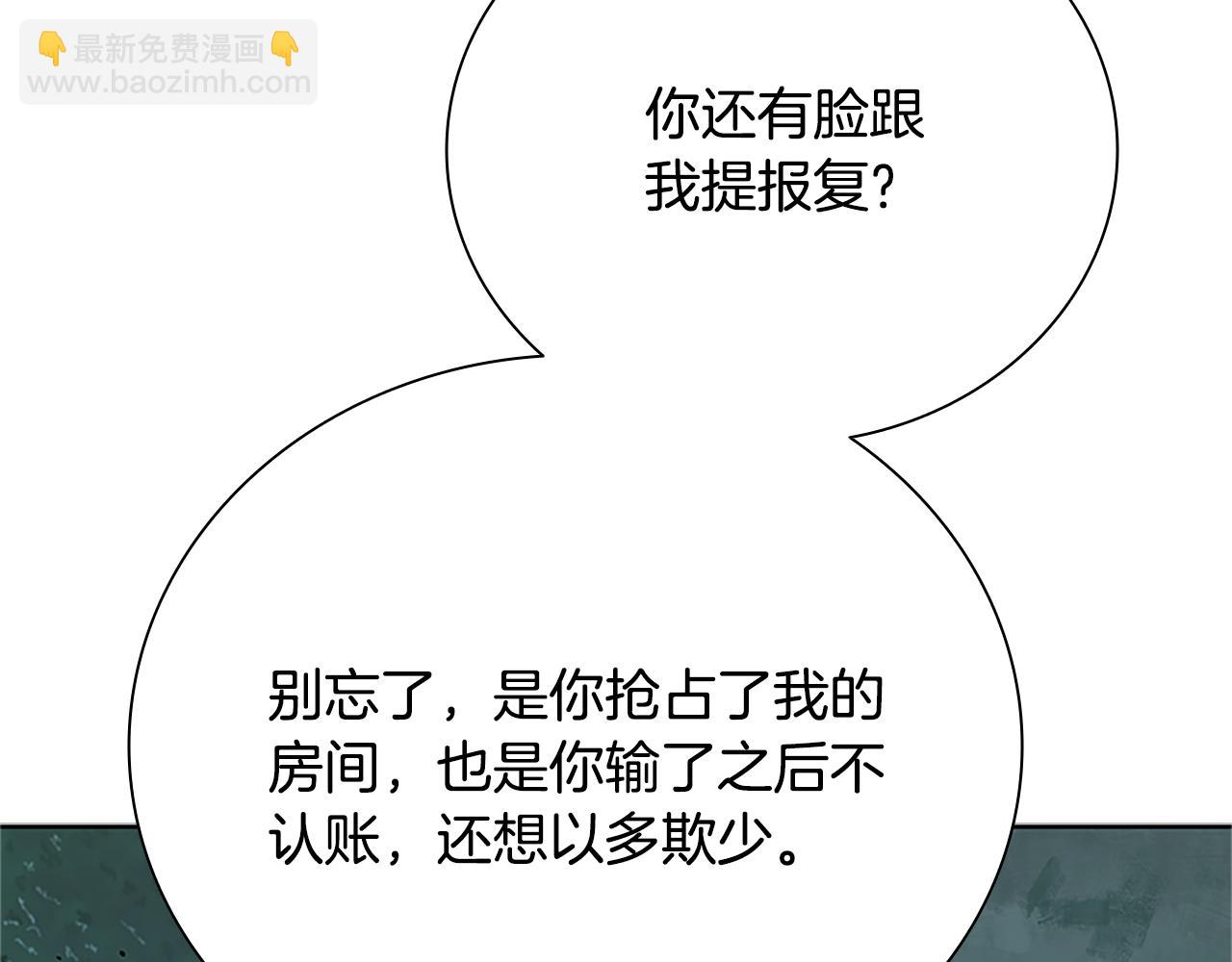 第61话 元老来访153