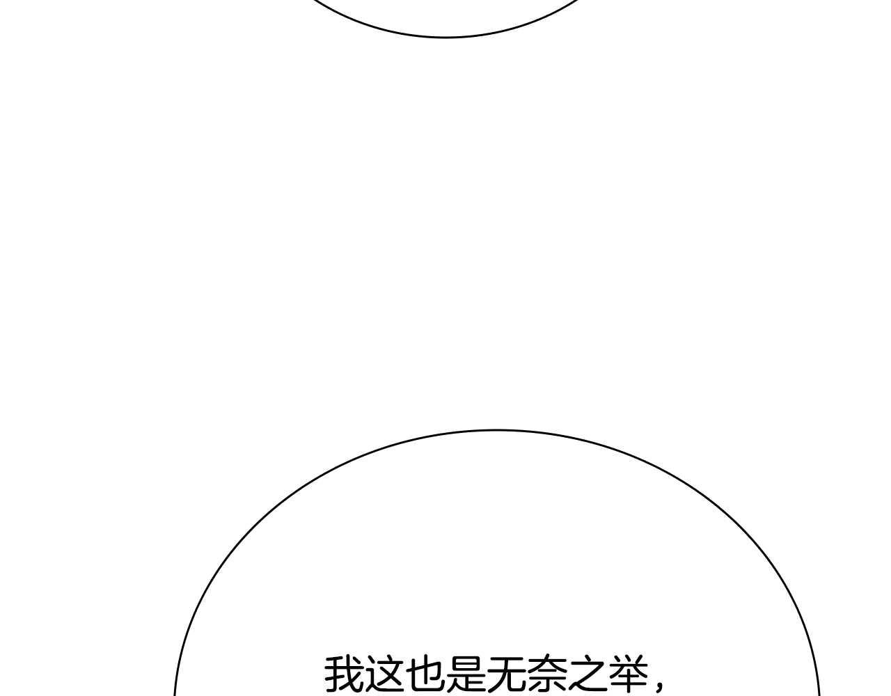 第61话 元老来访168