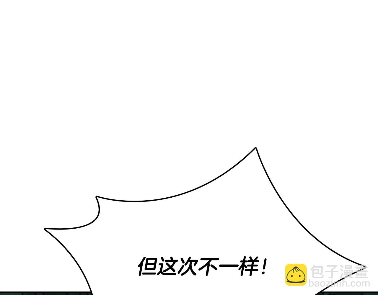 第61话 元老来访32