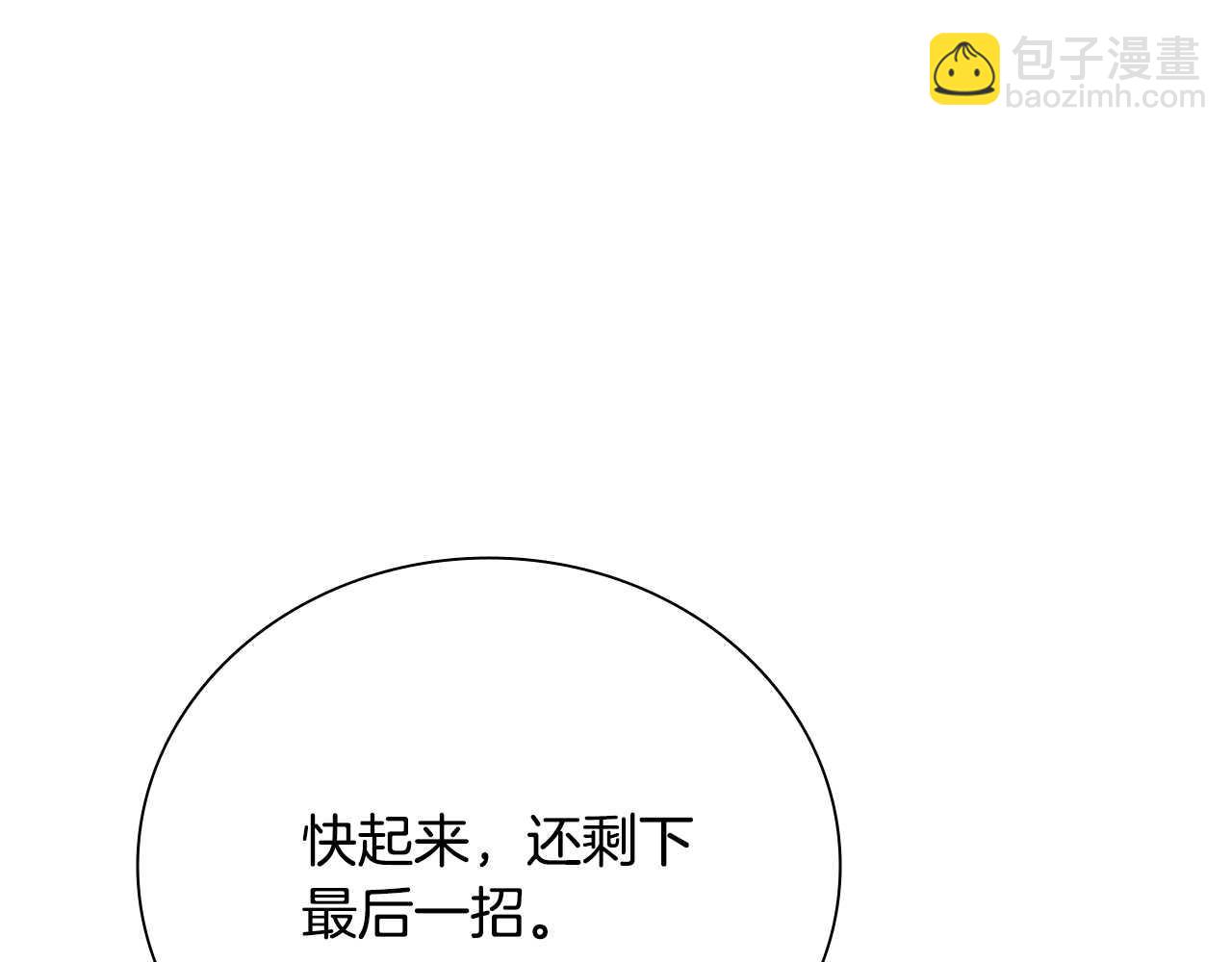 第61话 元老来访68
