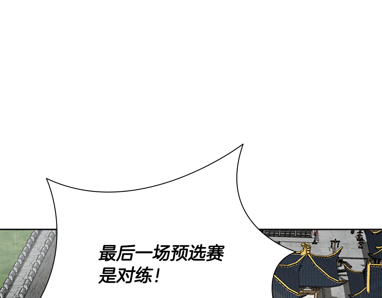 第73话 一拳轰飞阴谋诡计89