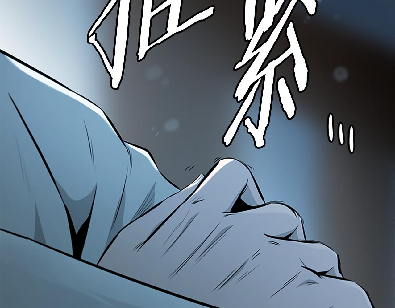 第76话 你的命是我的200