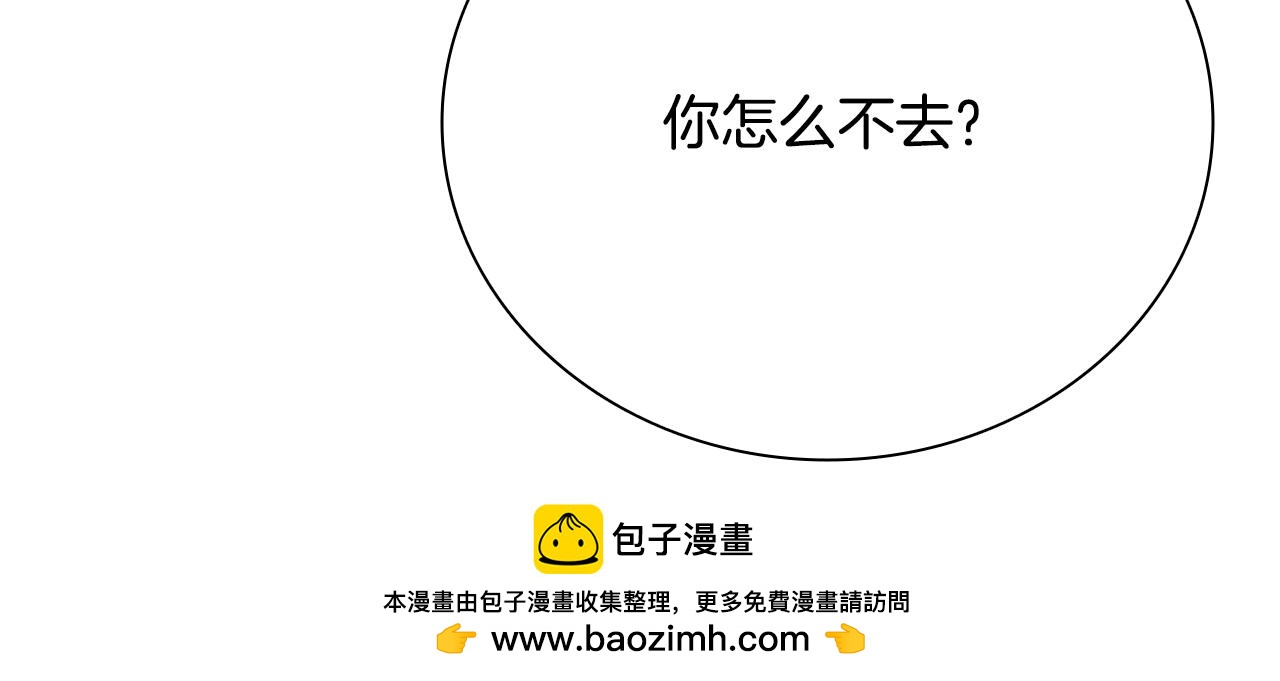 第77话 出动魔女215