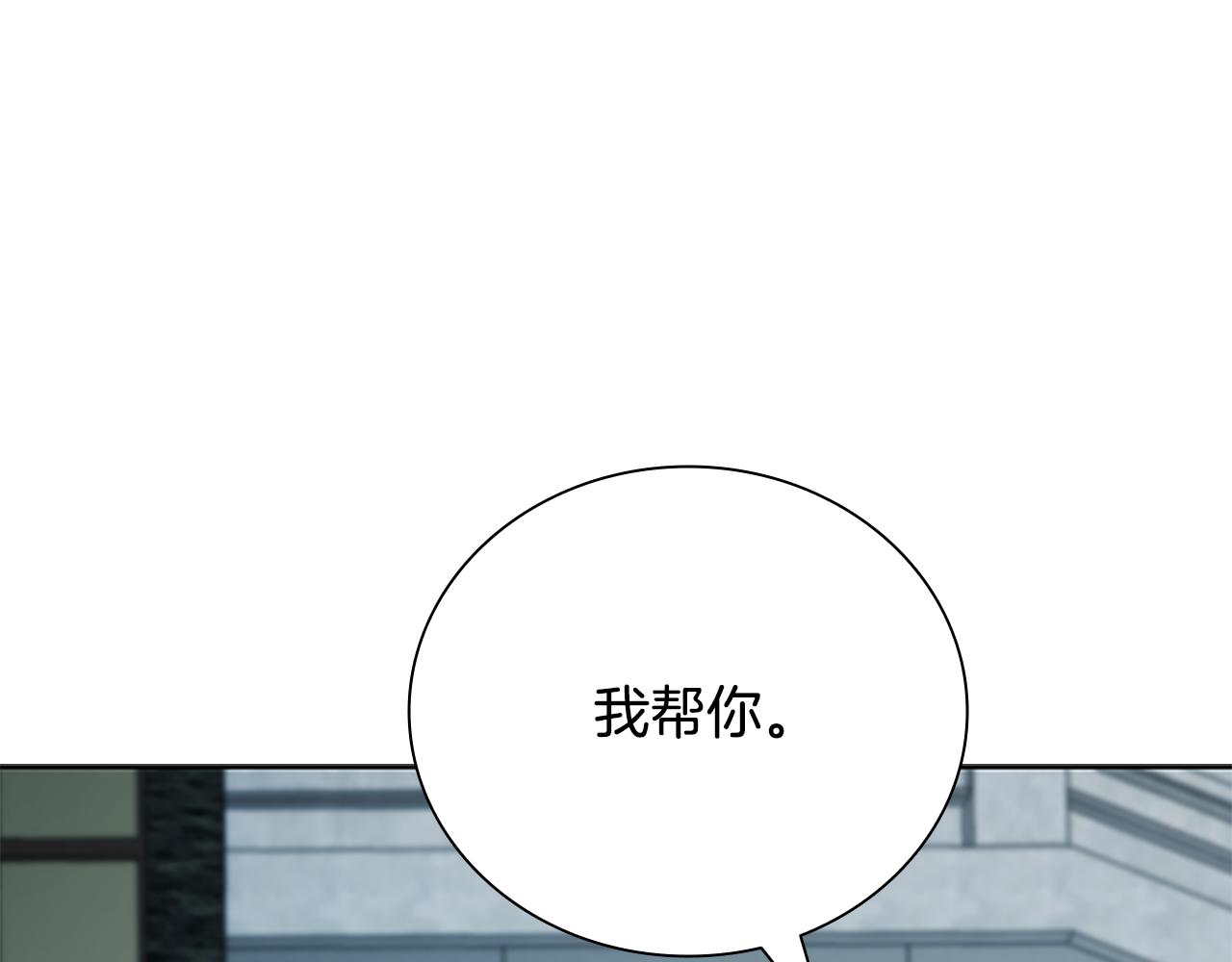 第77话 出动魔女30