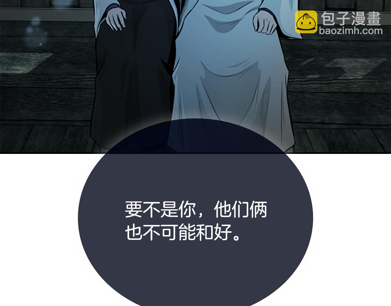 第77话 出动魔女59