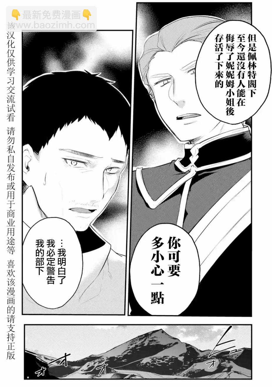 第22话13