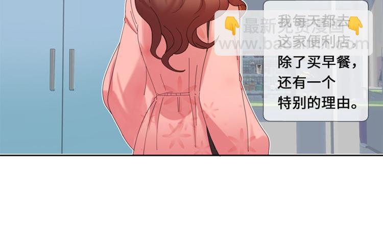 第1话 我要结婚23