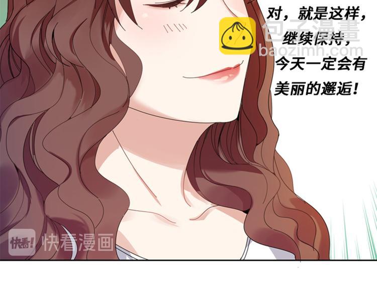 第1话 我要结婚75