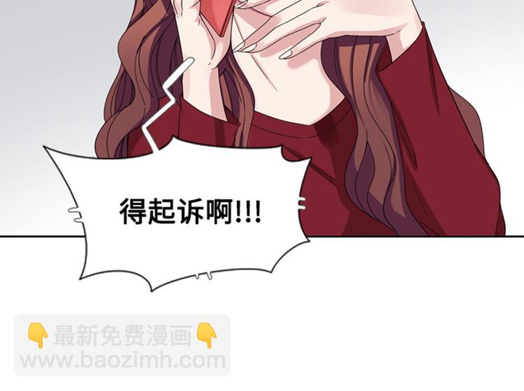 第9话 壁咚41