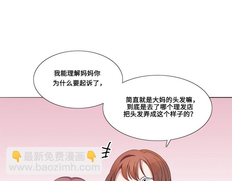 第14话 比赛17