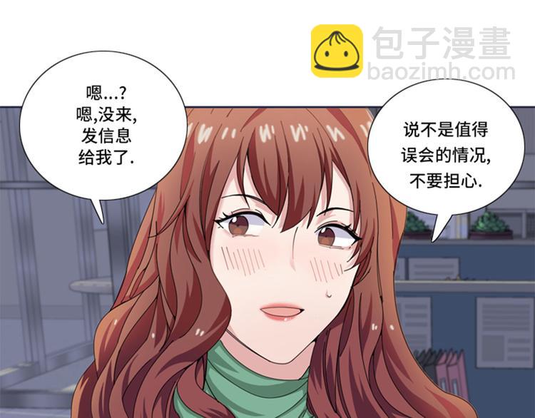 第27话 日本出差行42