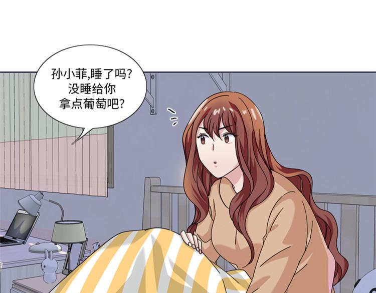 第27话 日本出差行62