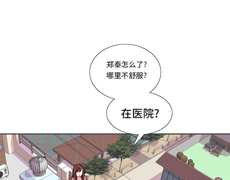 第27话 日本出差行86
