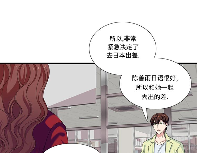 第29话 礼物12