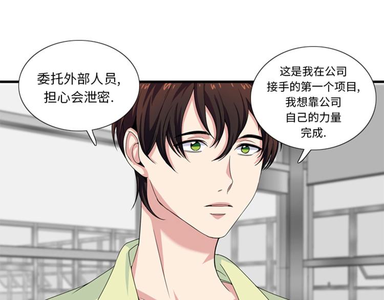 第29话 礼物20