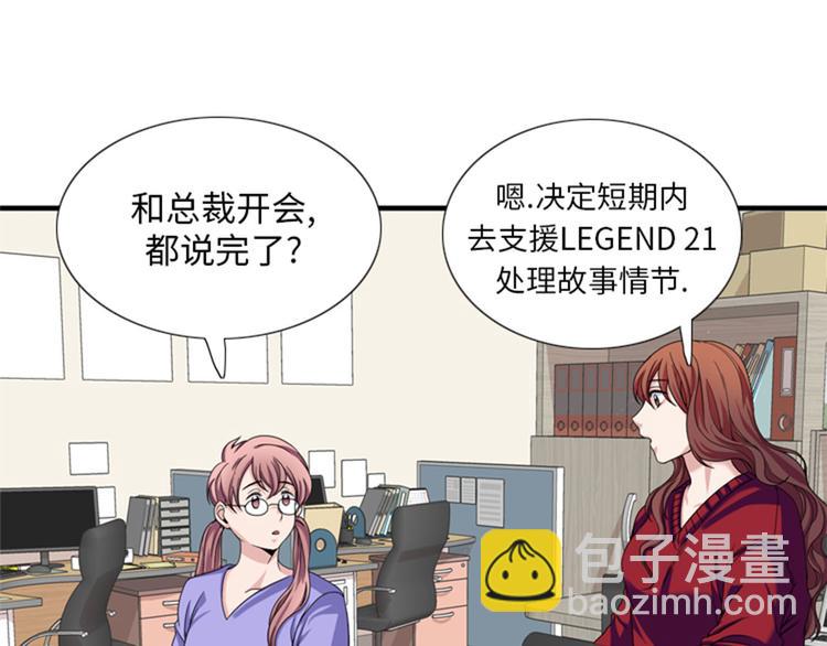 第29话 礼物44