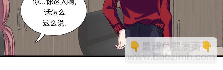 第29话 礼物57
