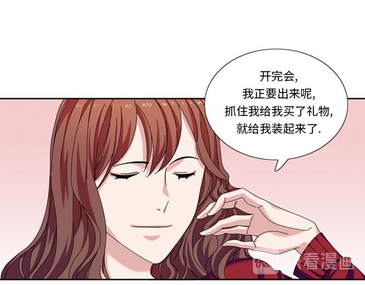 第29话 礼物66