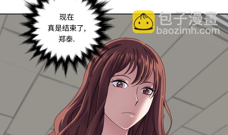 第33话 该死的郑泰26