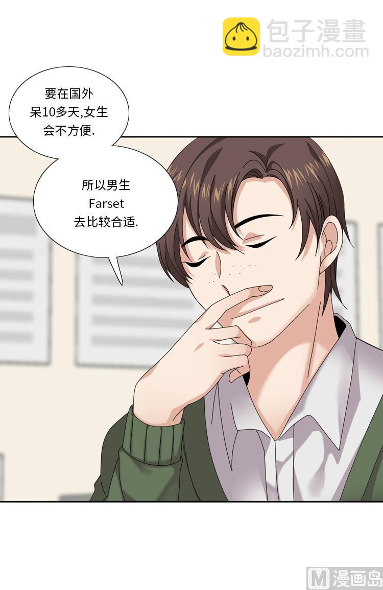 第33话 该死的郑泰3