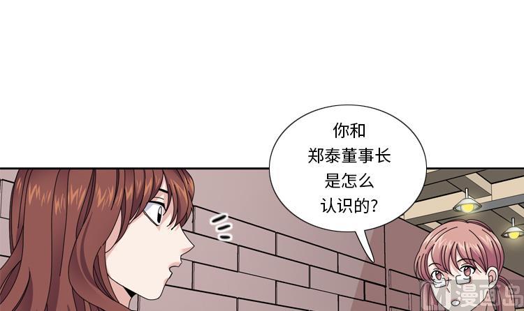 第33话 该死的郑泰33