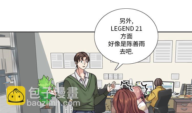第33话 该死的郑泰4