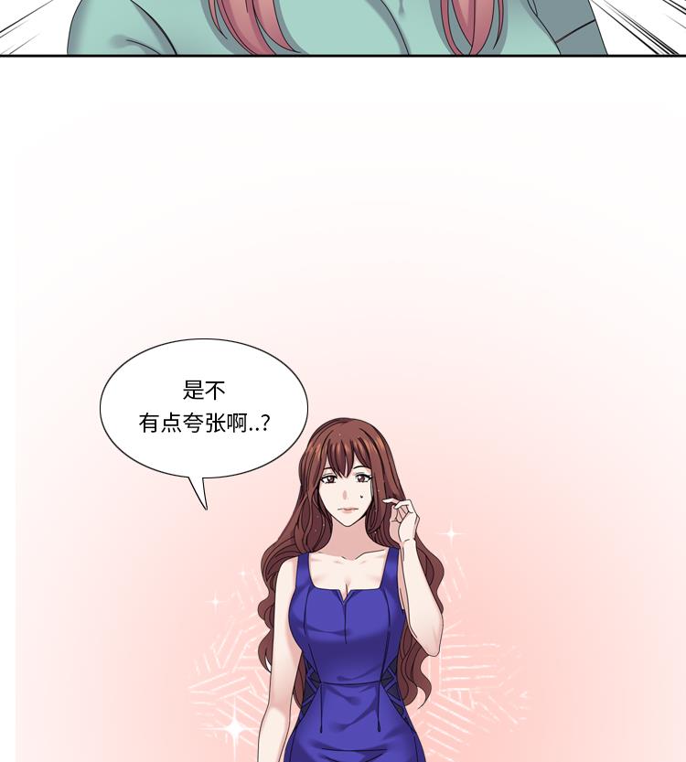 第37话 购物减压50