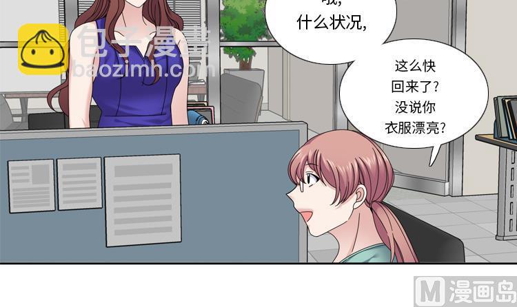 第38话 喝断片26