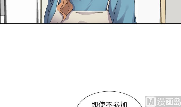 第43话 见家长11