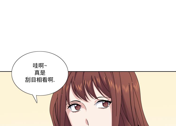 第43话 见家长15