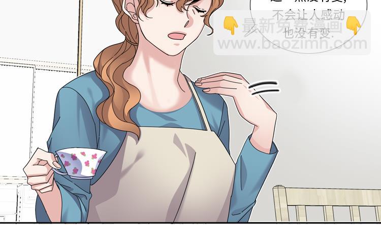 第43话 见家长22