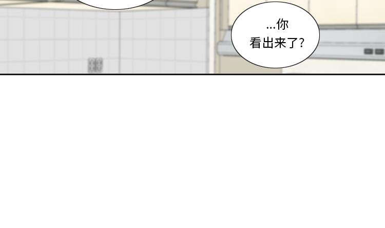 第43话 见家长24