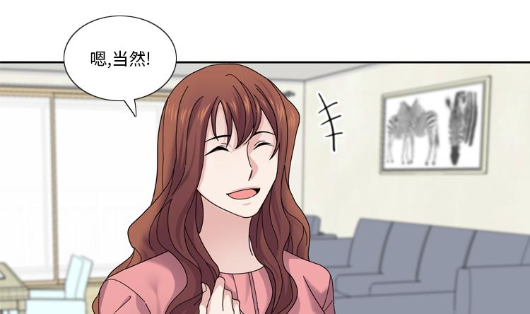 第43话 见家长25