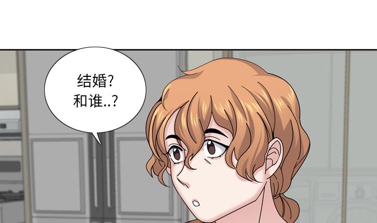 第43话 见家长31
