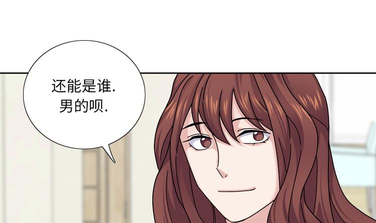 第43话 见家长33