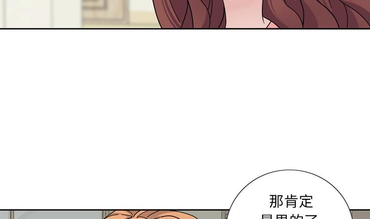 第43话 见家长34