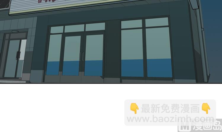 第43话 见家长5