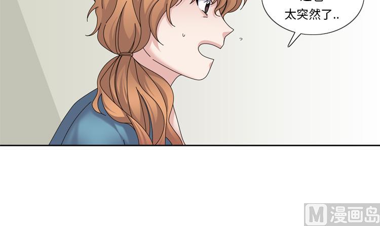 第43话 见家长54