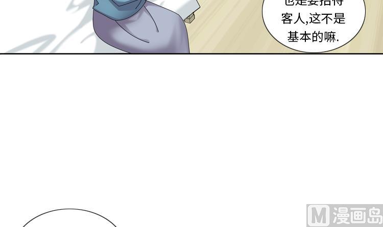 第43话 见家长72