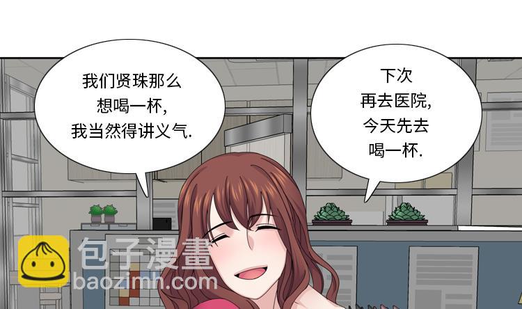 第46话 母亲45