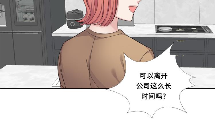 第46话 母亲59