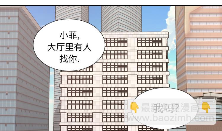 第47话 计划外的见面3