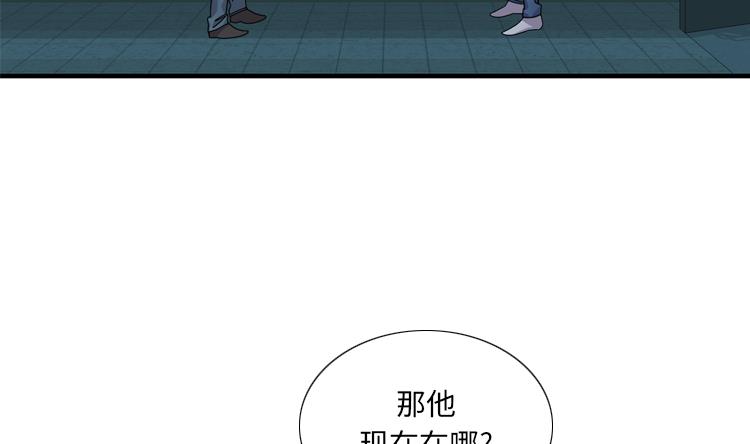 第51话 找到下落了30