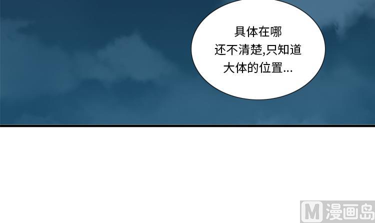 第51话 找到下落了35