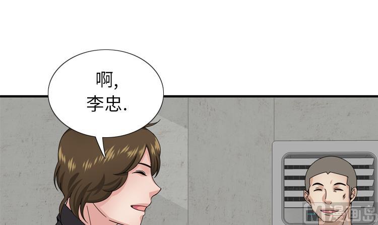第51话 找到下落了44