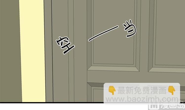 第51话 找到下落了5