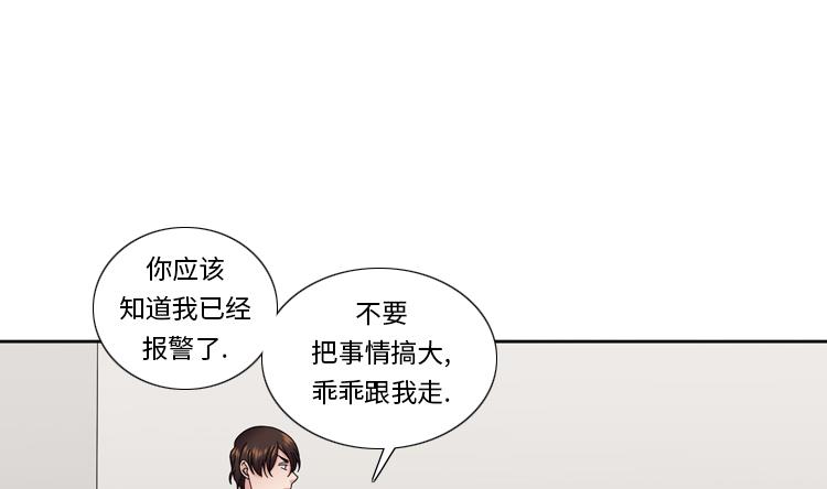 第54话 让你们久等了！12