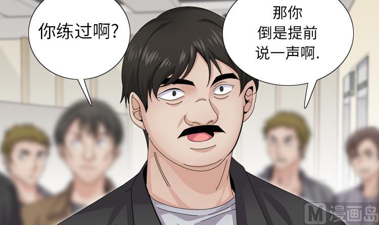 第54话 让你们久等了！47