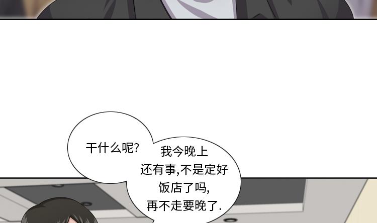 第54话 让你们久等了！52