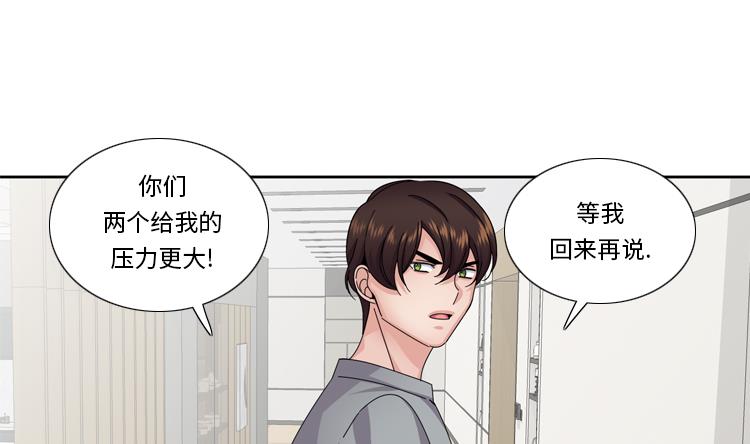 第56话 到底什么来头62